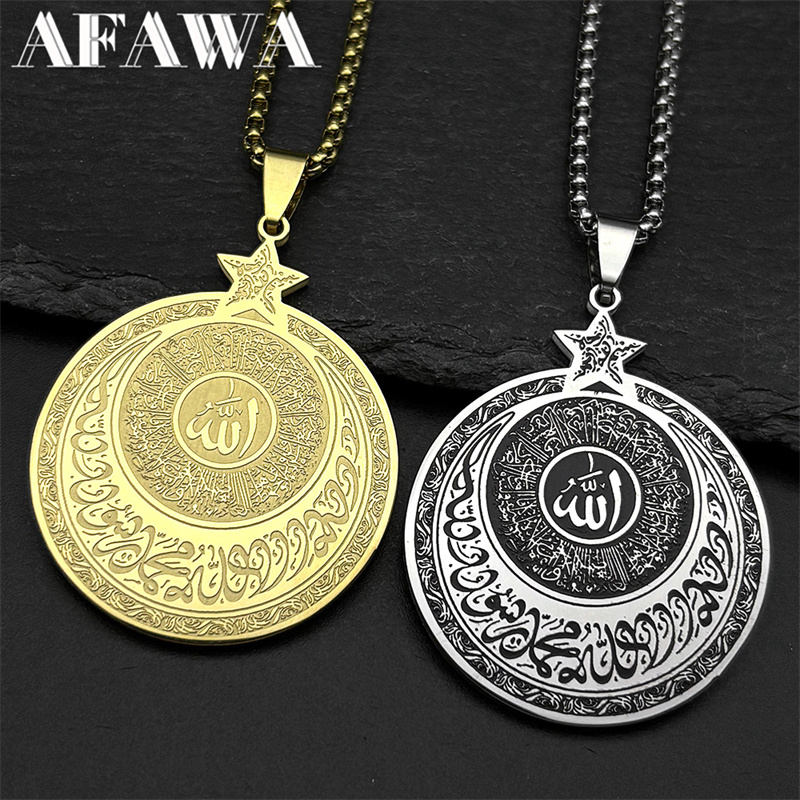 Kids Quran Toys - Allah Quran Arabic Letter Pentagram Pendant